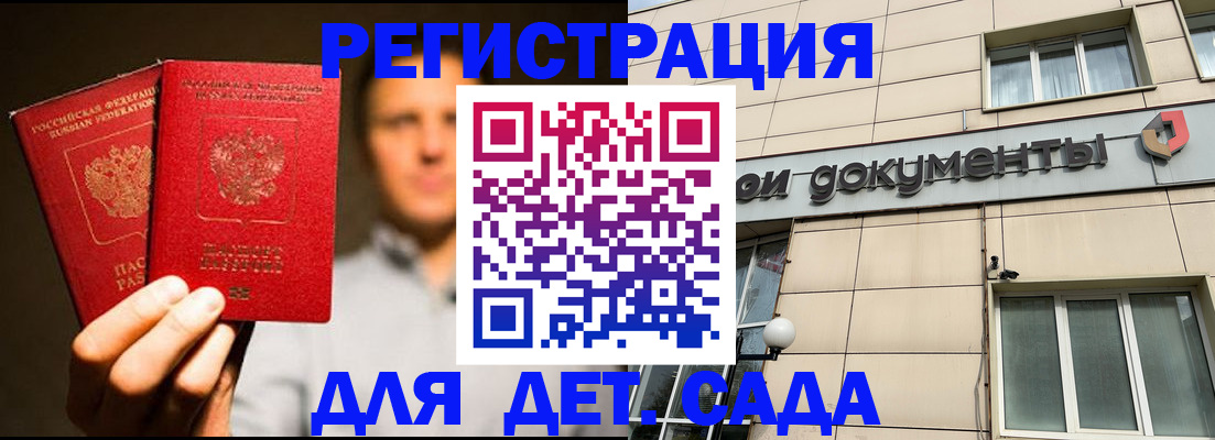 временная регистрация собственник в Ухте