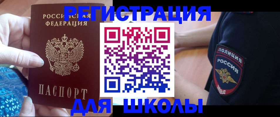 прописка поиск в Ухте